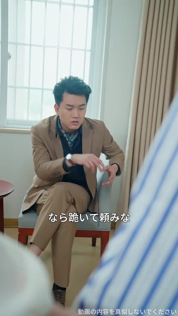 天獄冥王 - Episode 7