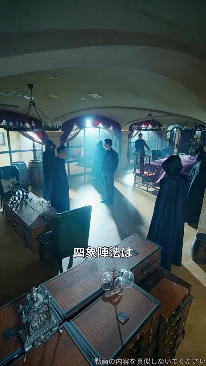 天獄冥王 - Episode 95