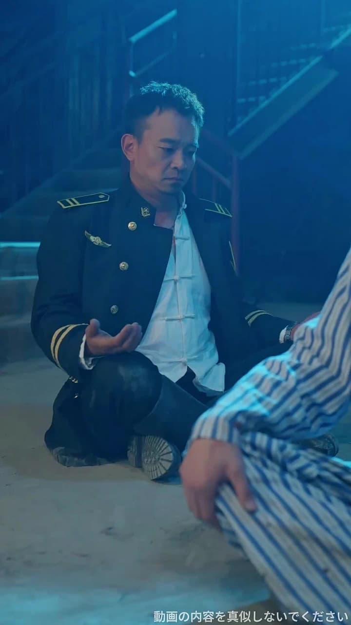 天獄冥王 - Episode 11