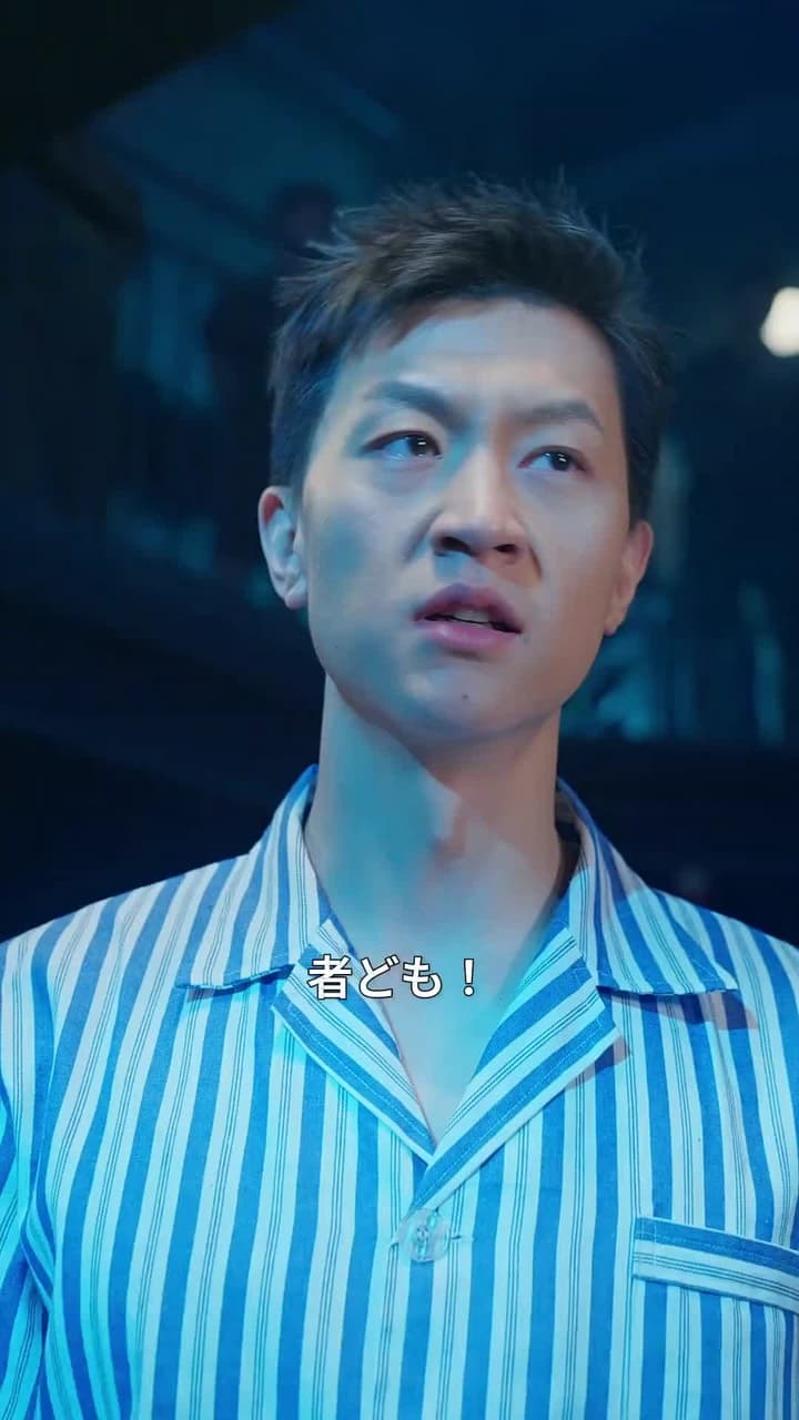 天獄冥王 - Episode 10