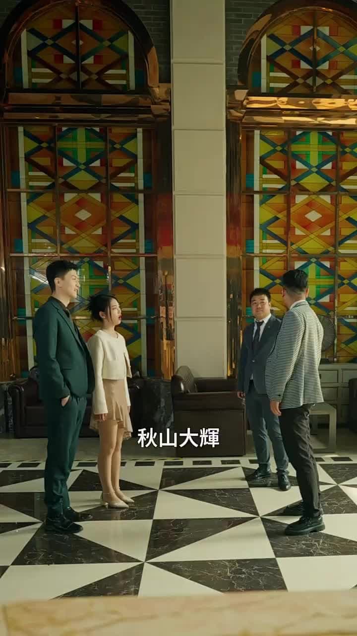 天獄冥王 - Episode 28