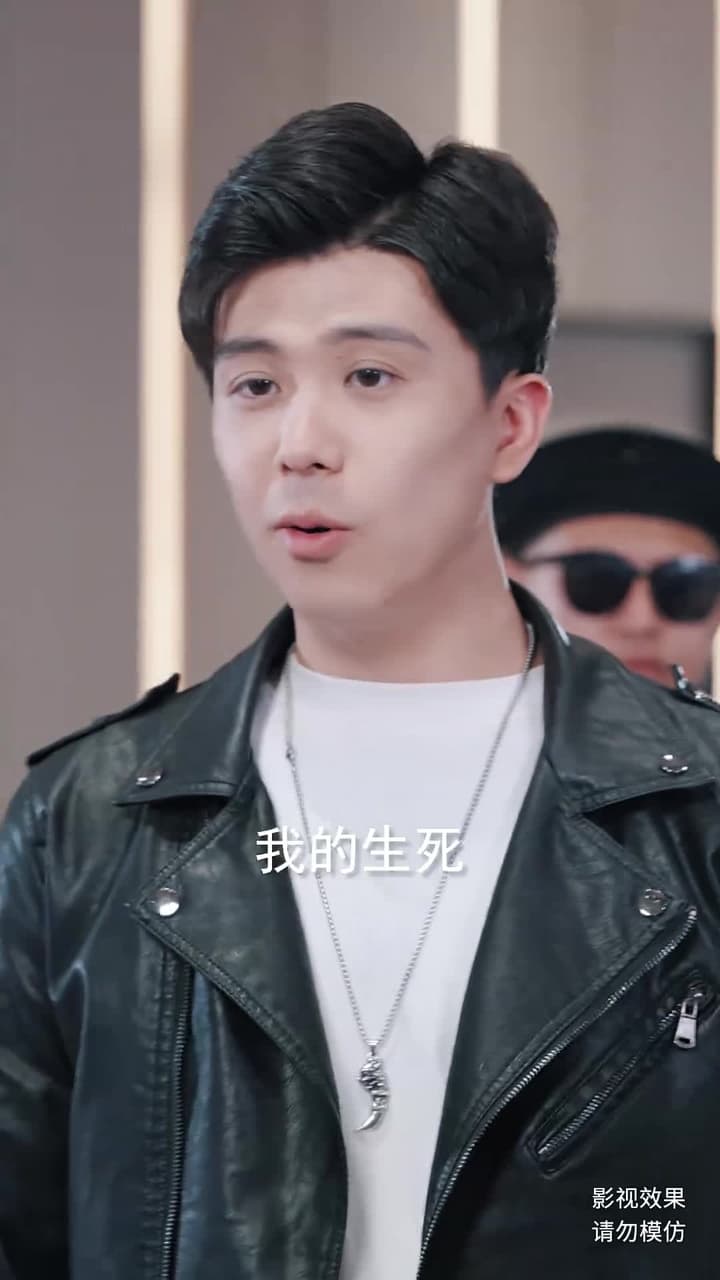 鎮龍 - Episode 12