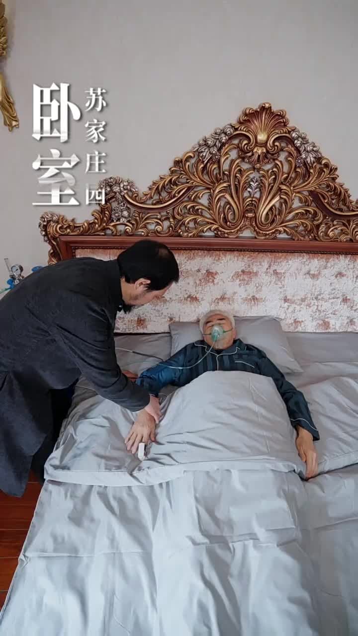 天闕 - Episode 68