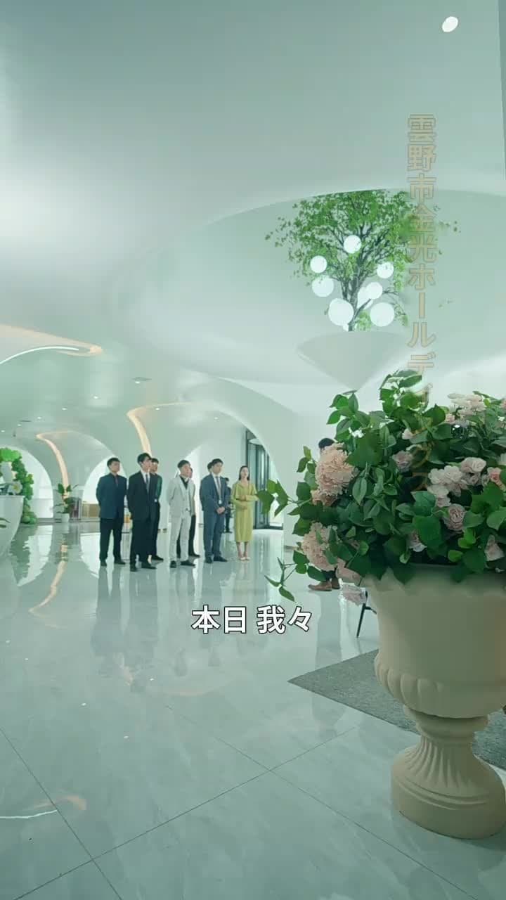 天獄冥王 - Episode 5