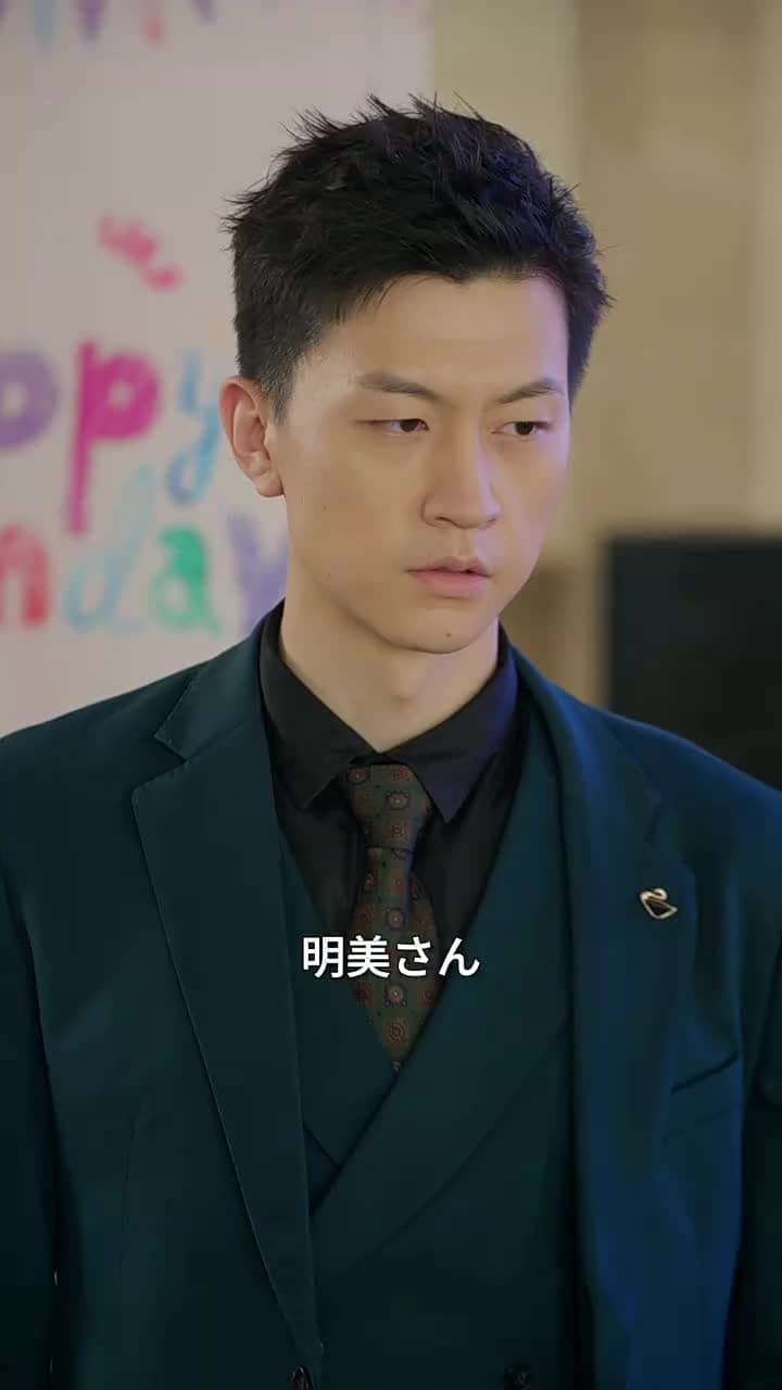 天獄冥王 - Episode 54