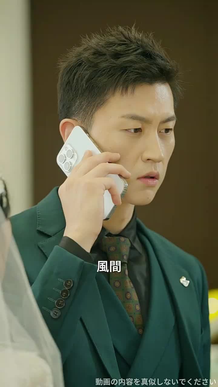 天獄冥王 - Episode 24