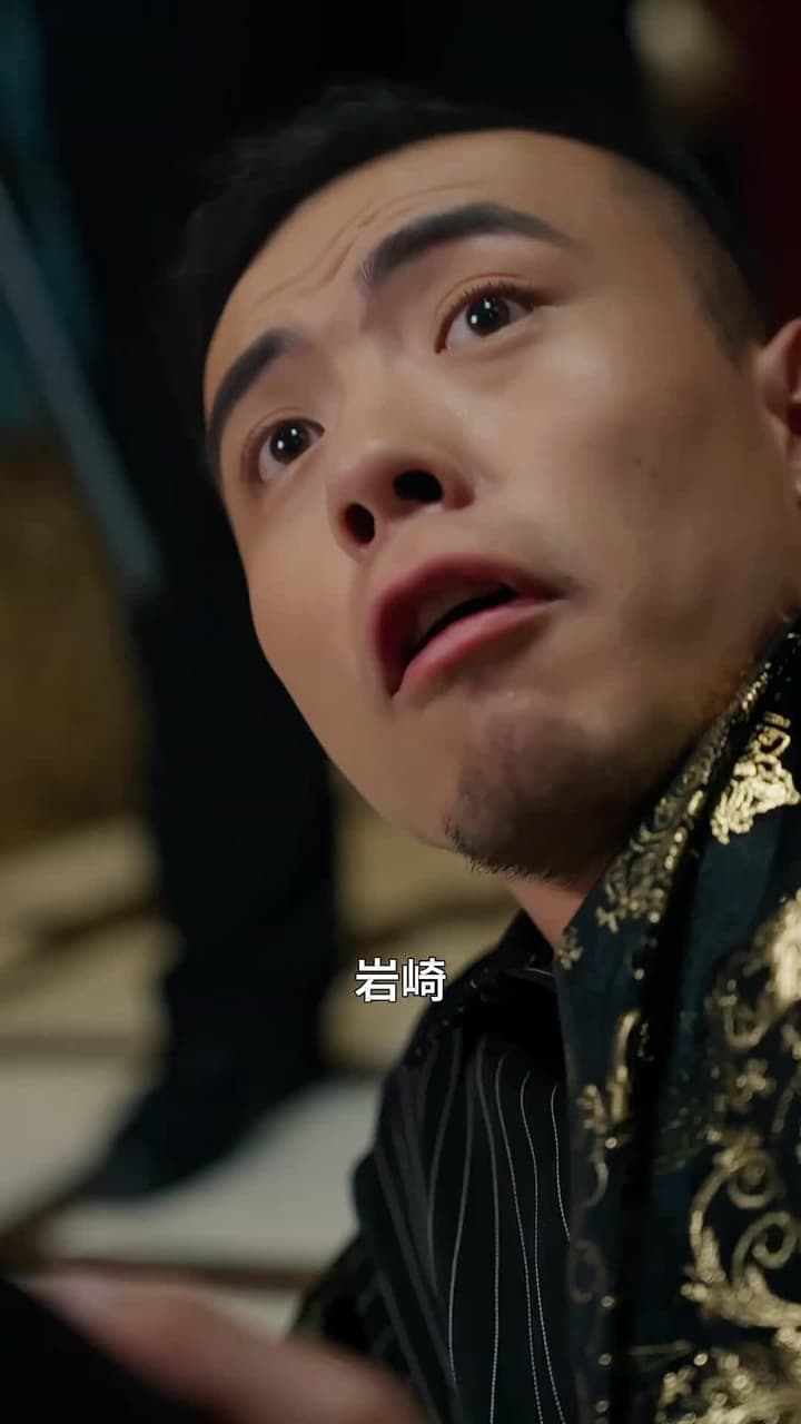 天獄冥王 - Episode 34