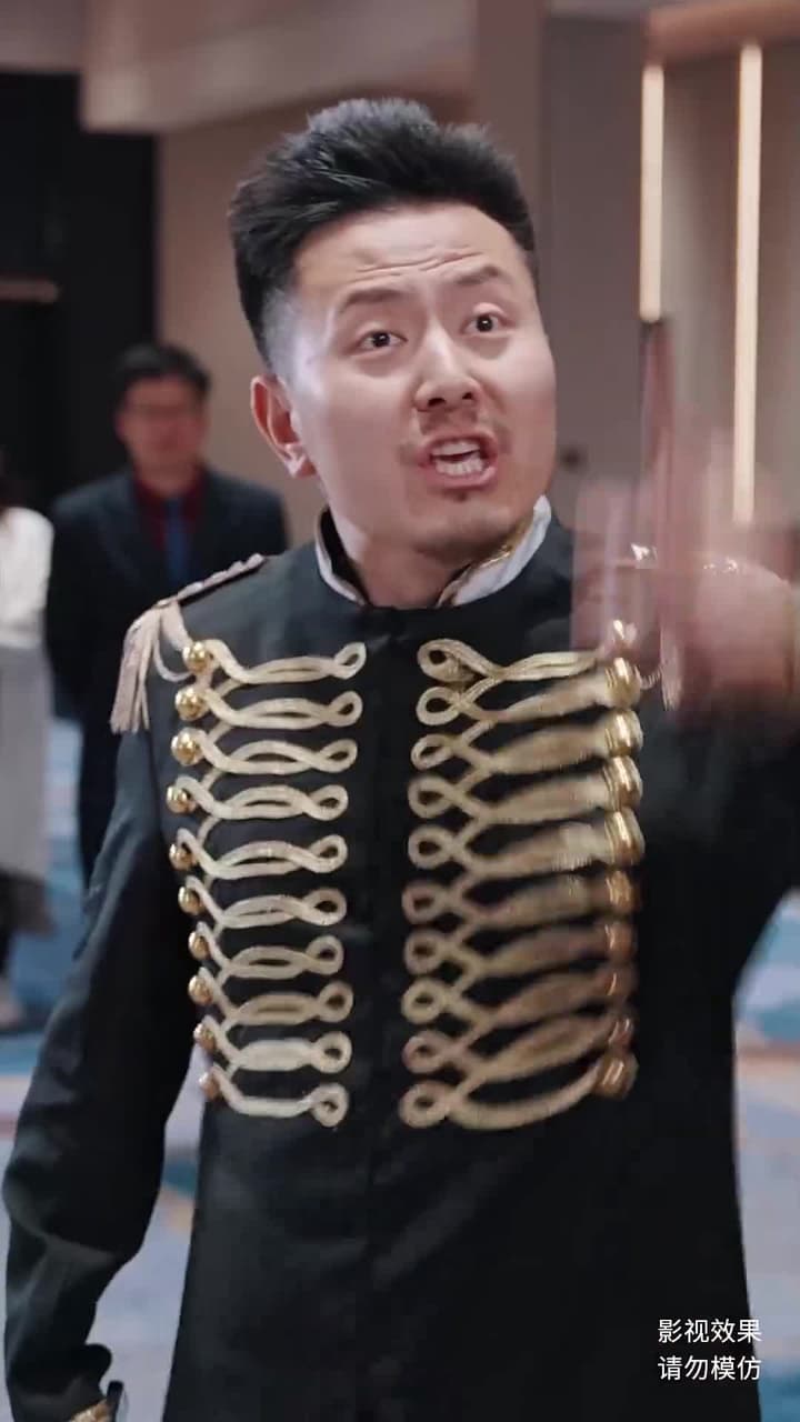 鎮龍 - Episode 34