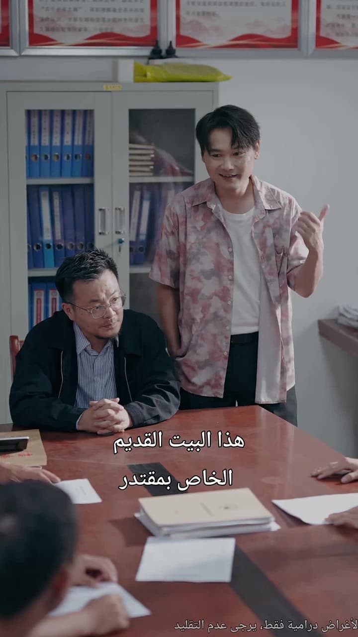 العودة والوفاء - Episode 47