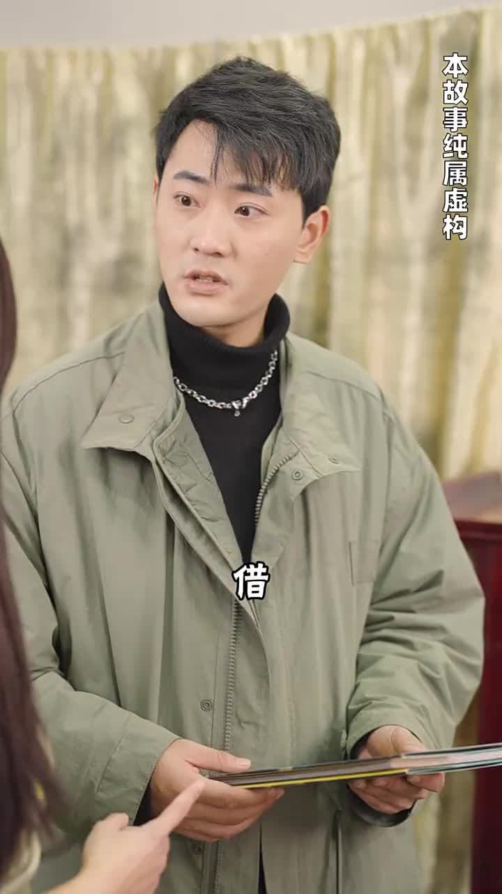 絕世雜貨鋪 - Episode 6