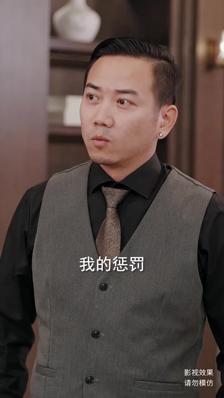 鎮龍 - Episode 78