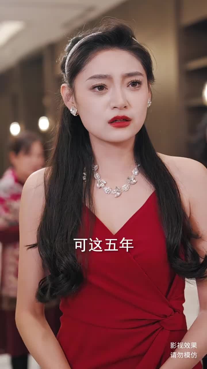 鎮龍 - Episode 80