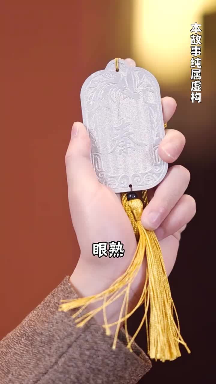 絕世雜貨鋪 - Episode 12