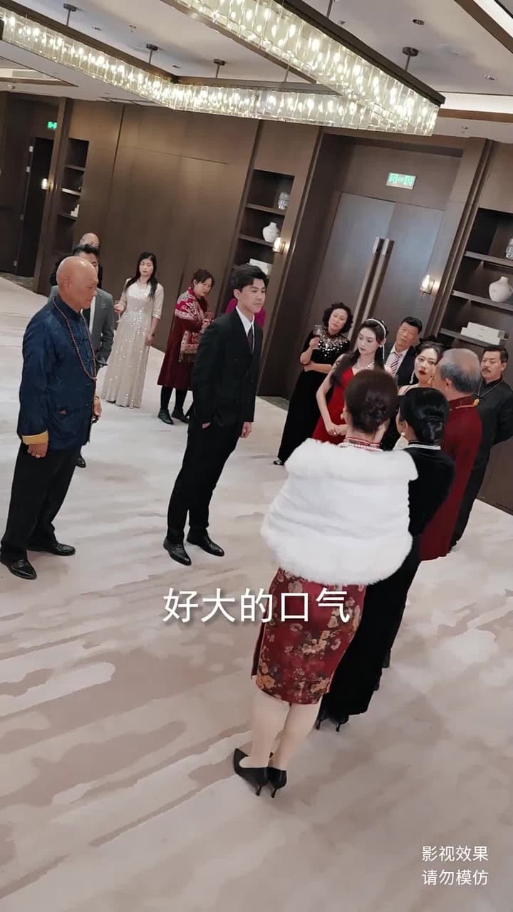 鎮龍 - Episode 61