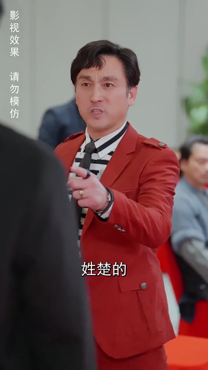 天闕 - Episode 56