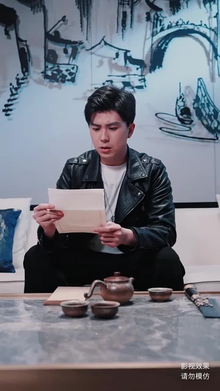 鎮龍 - Episode 39