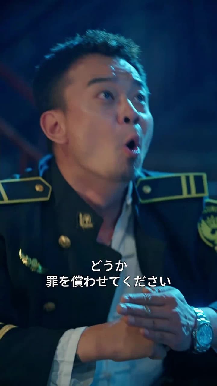 天獄冥王 - Episode 12