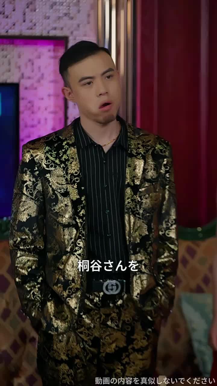 天獄冥王 - Episode 32