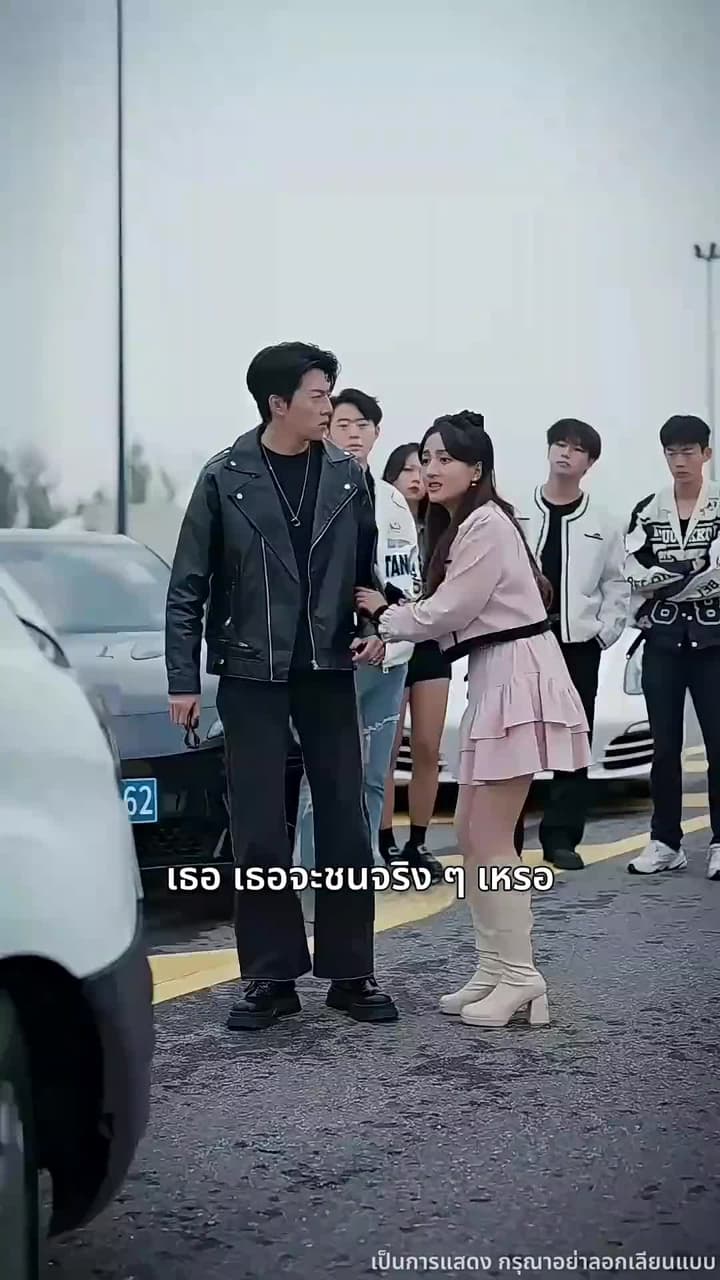 เดิมพันชีวิต ฟื้นจากนิทรา - Episode 7