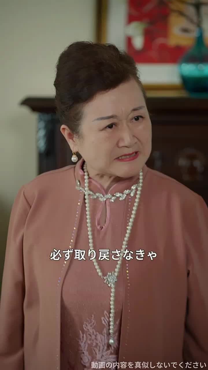 天獄冥王 - Episode 68