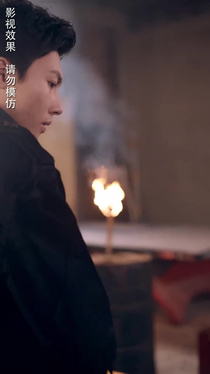 假面影後攻心計 - Episode 64