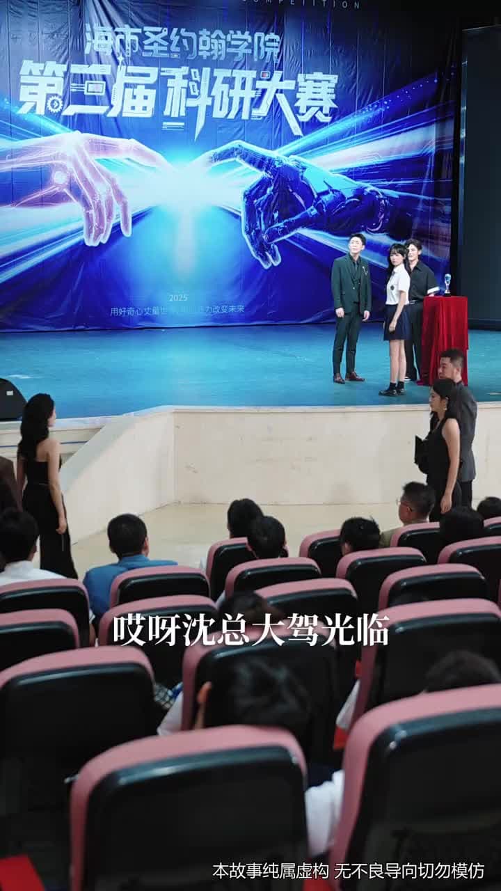 父愛如山,為女撐腰 - Episode 17