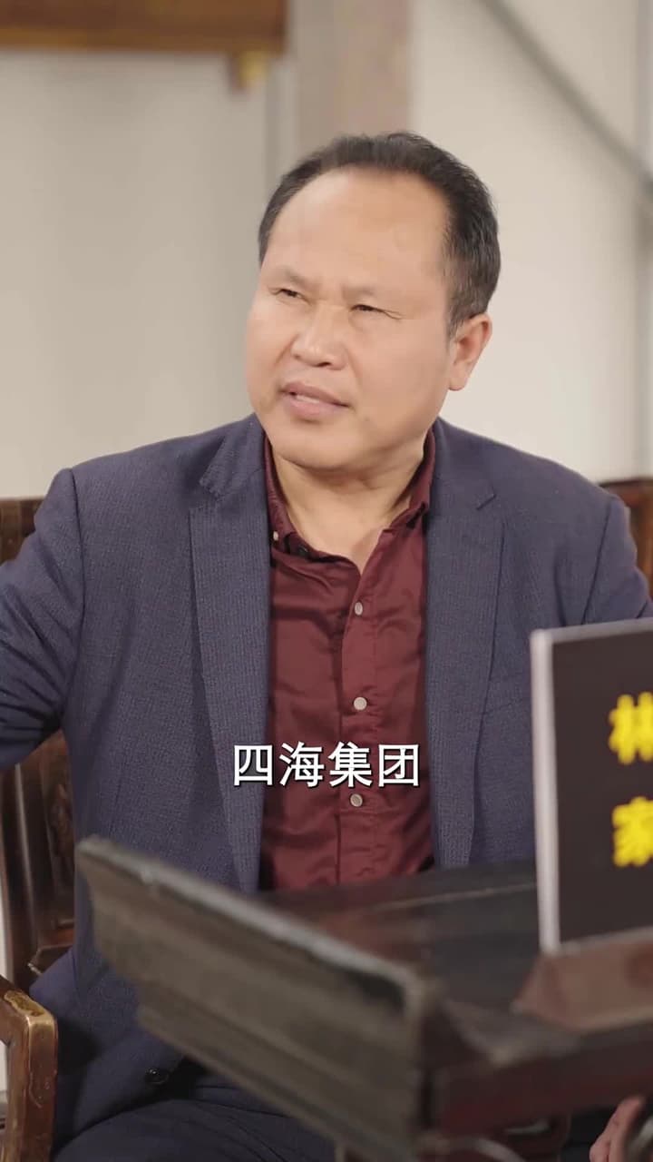 醫仙渡世 - Episode 91