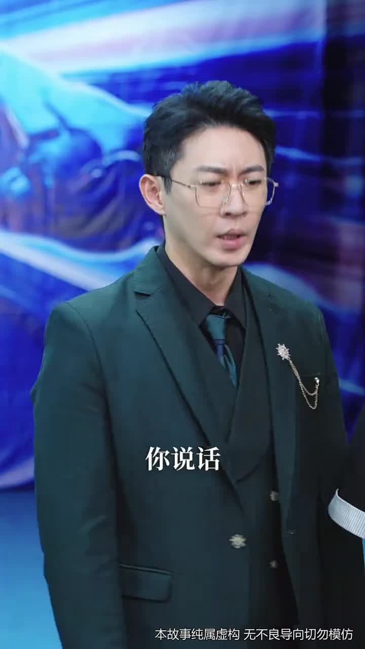 父愛如山,為女撐腰 - Episode 41