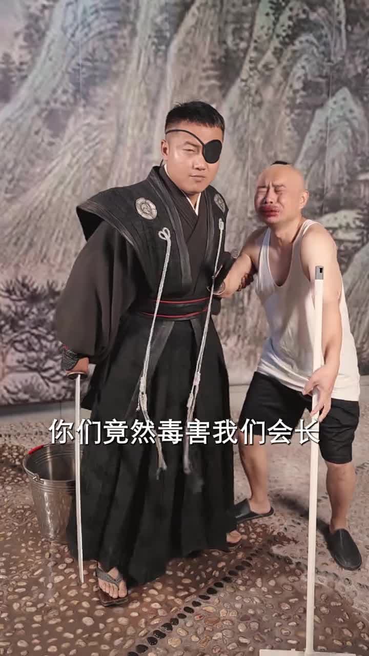 醫仙渡世 - Episode 2