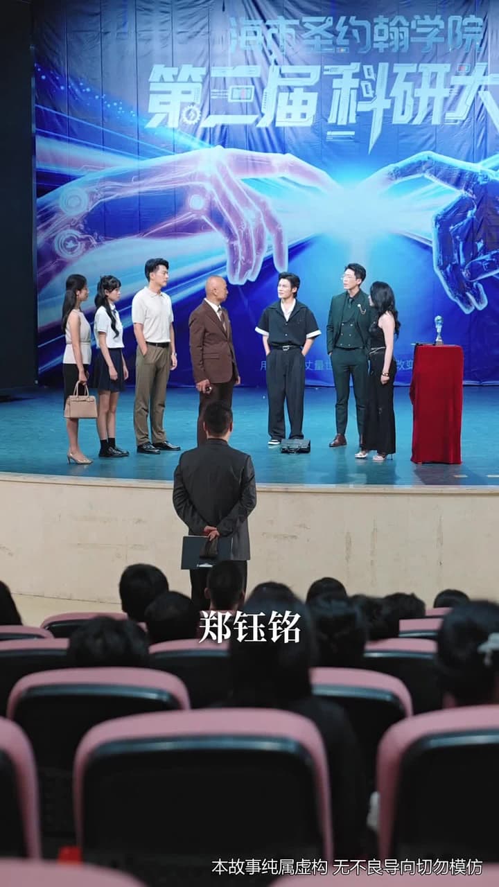 父愛如山,為女撐腰 - Episode 37