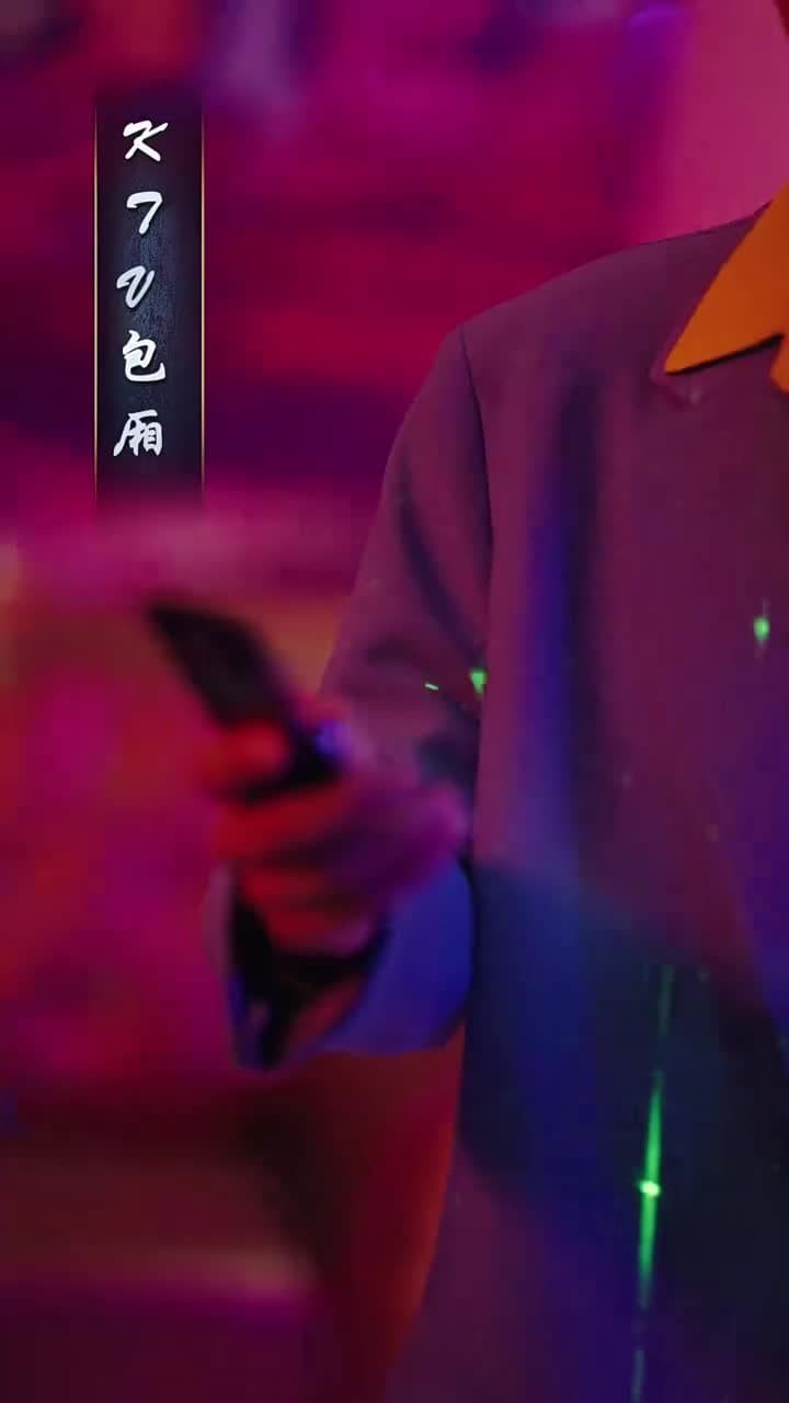 回到2002當首富 - Episode 58