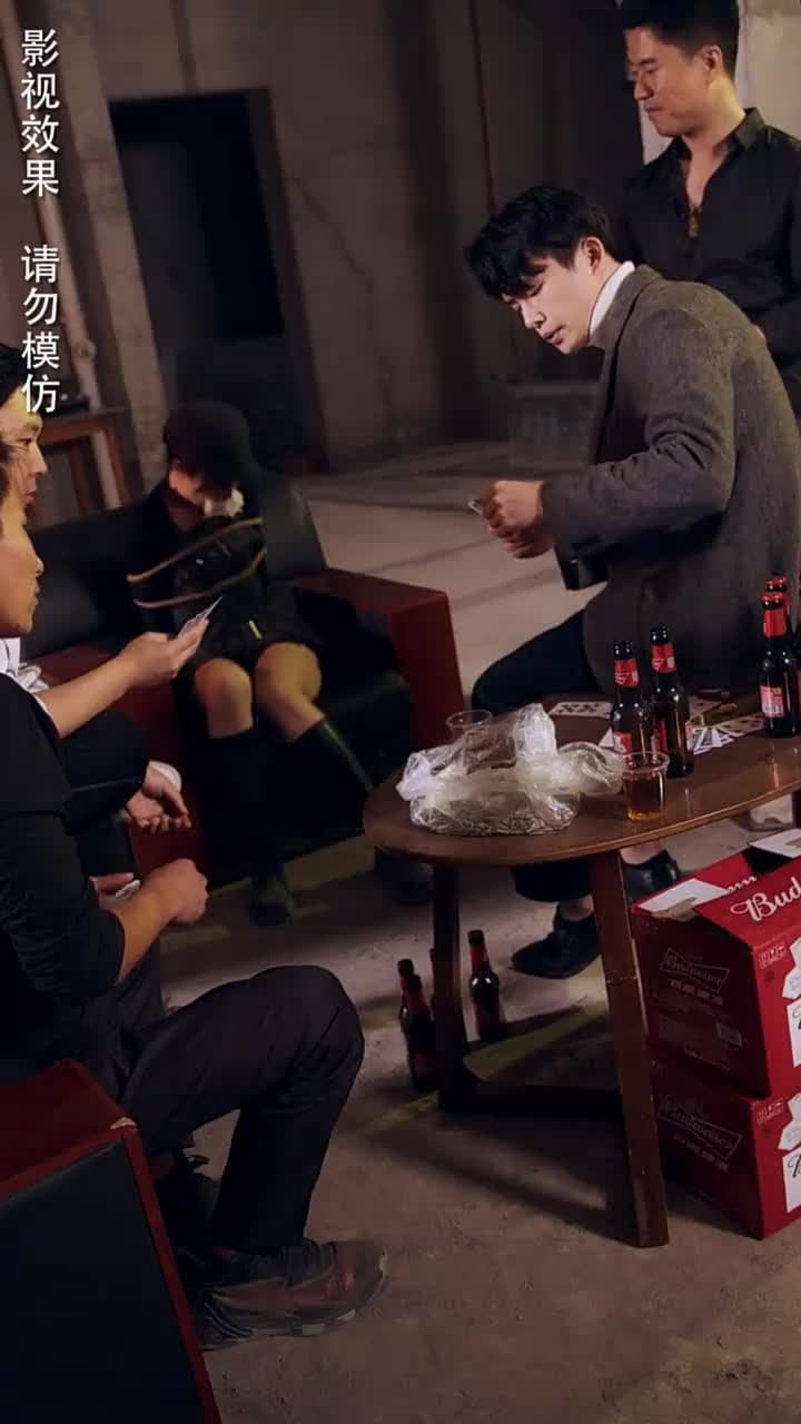 假面影後攻心計 - Episode 61