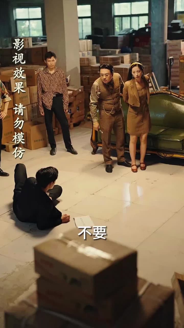 回到2002當首富 - Episode 100