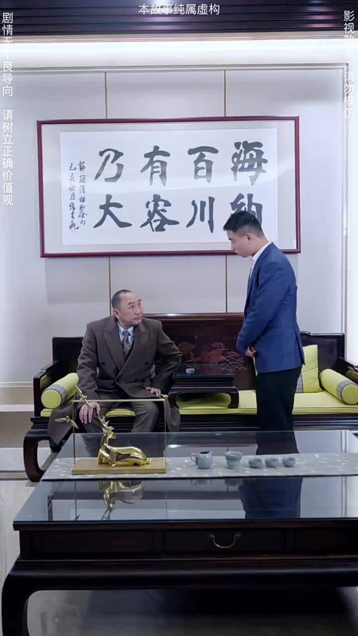 神臨 - Episode 90