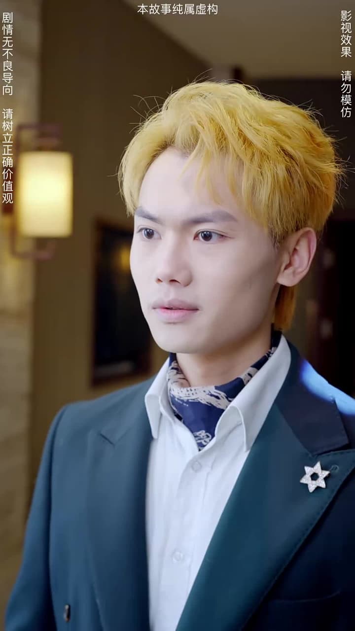 神臨 - Episode 46