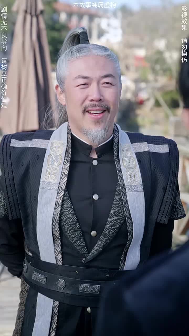 神臨 - Episode 75