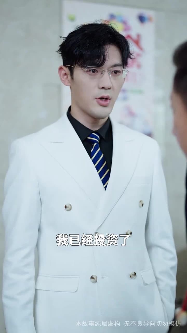 舊規碎,繁花開 - Episode 59
