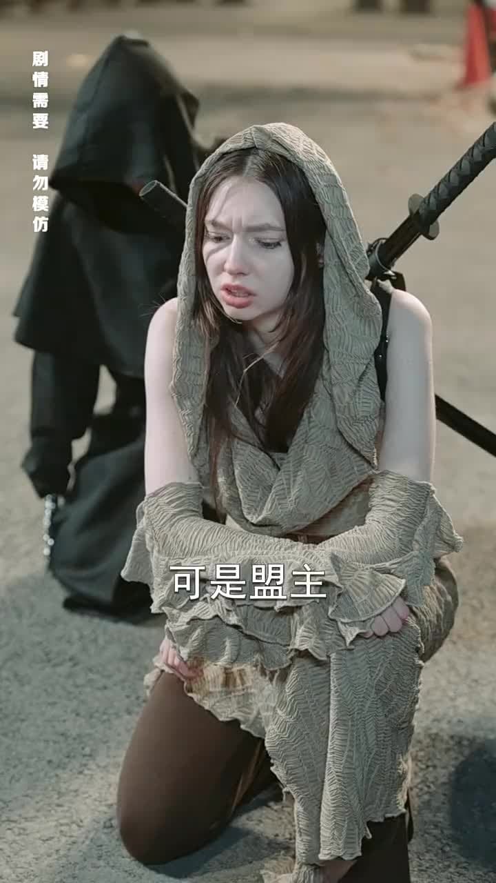 燭龍 - Episode 50