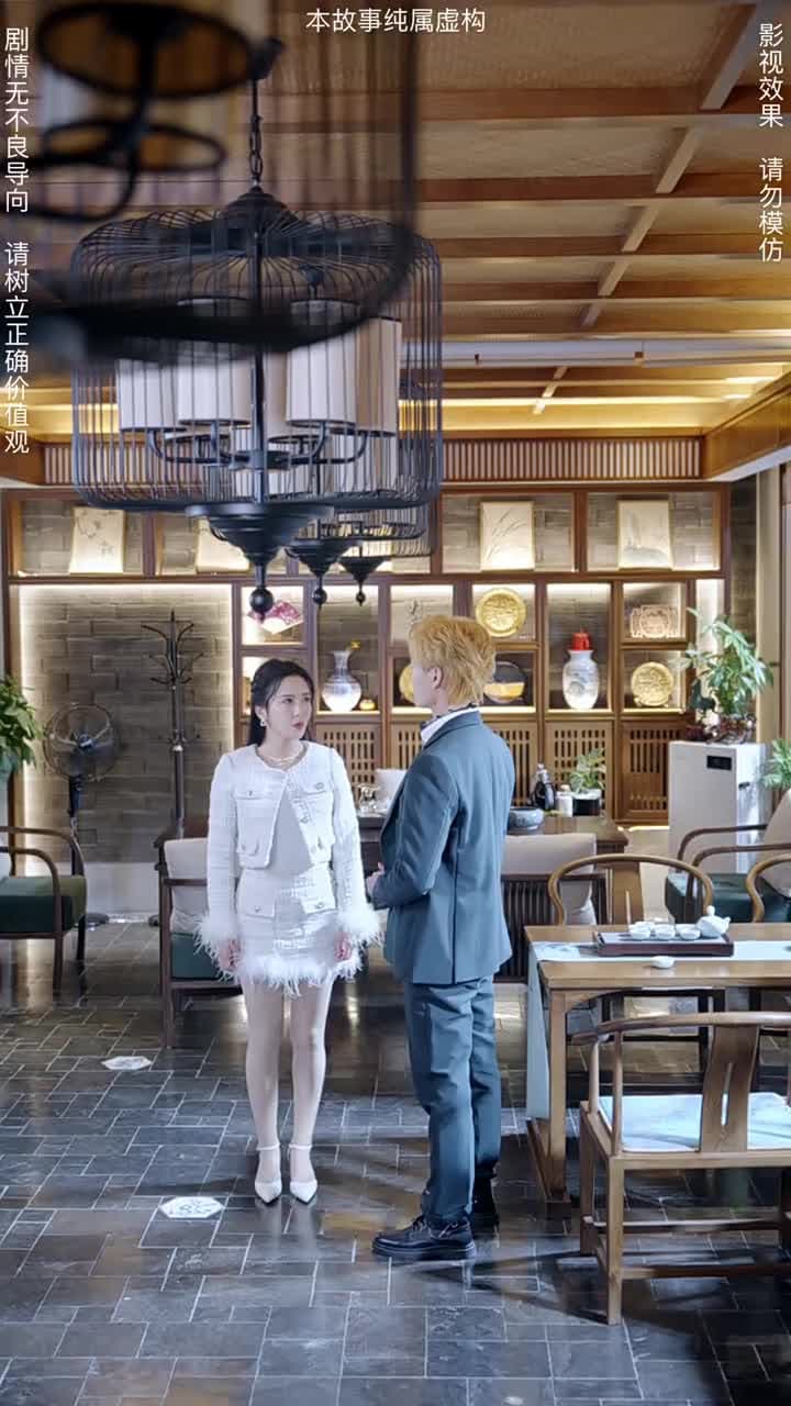 神臨 - Episode 92