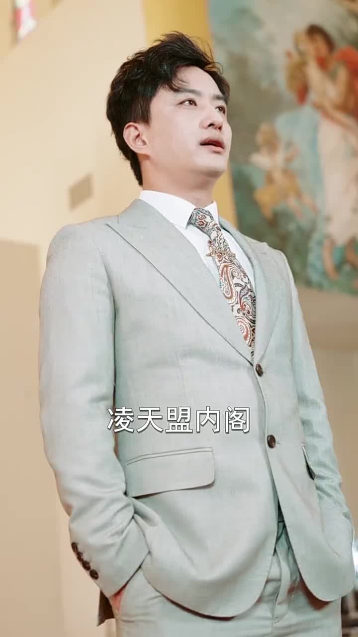 燭龍 - Episode 60