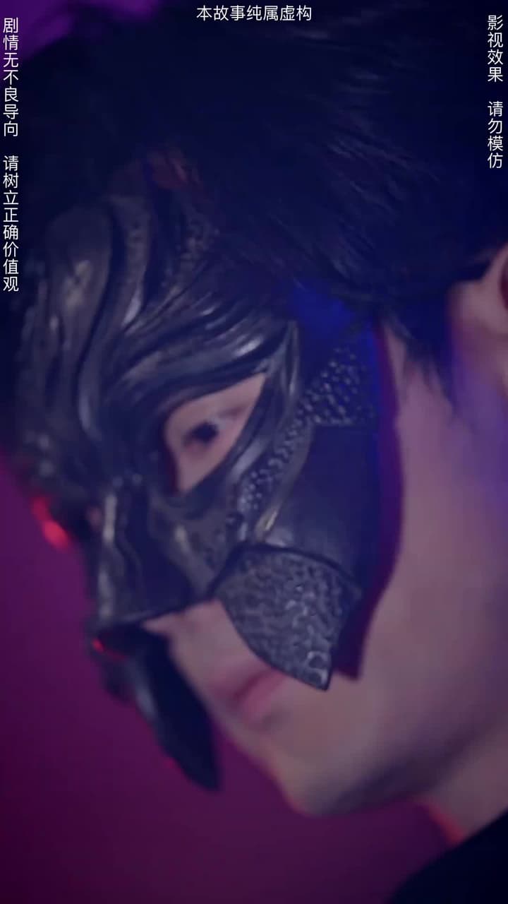 神臨 - Episode 31