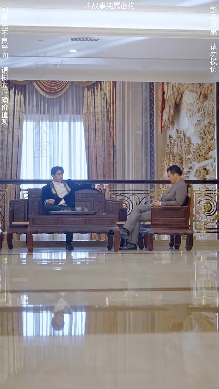 神臨 - Episode 35