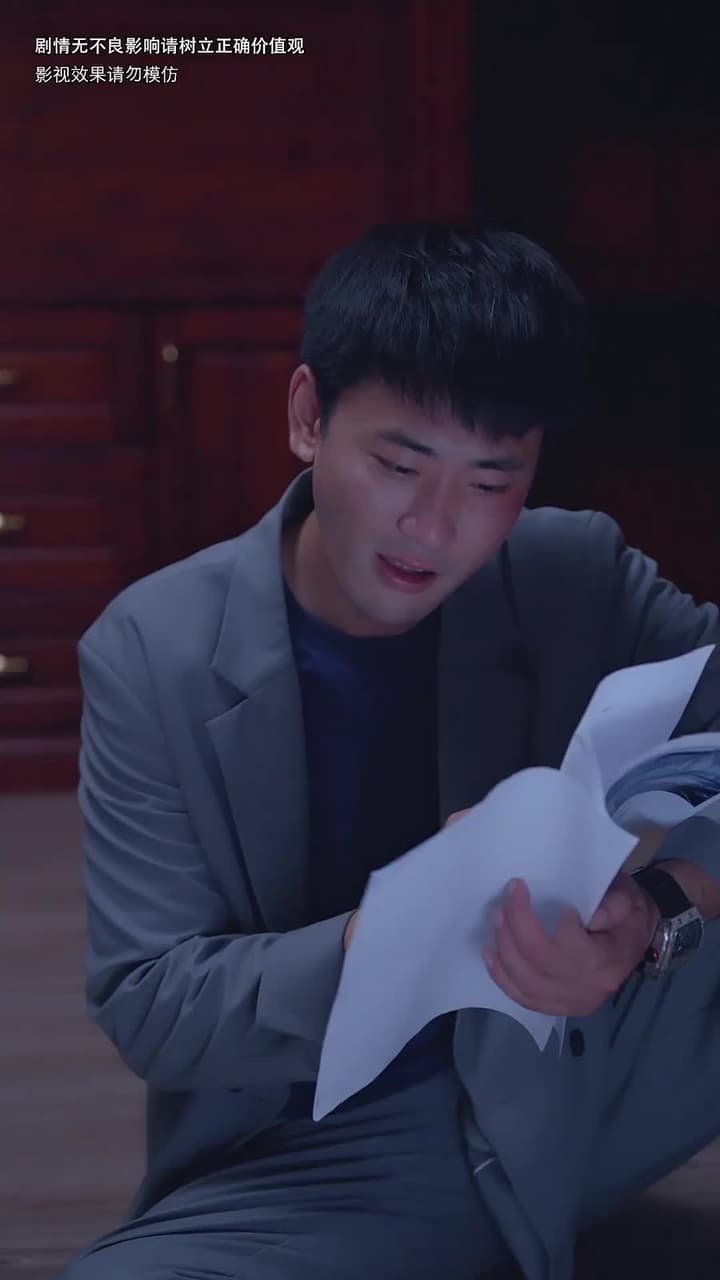 物價暴跌後我成首富 - Episode 26