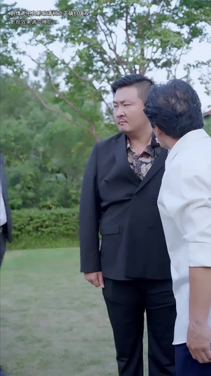 物價暴跌後我成首富 - Episode 56