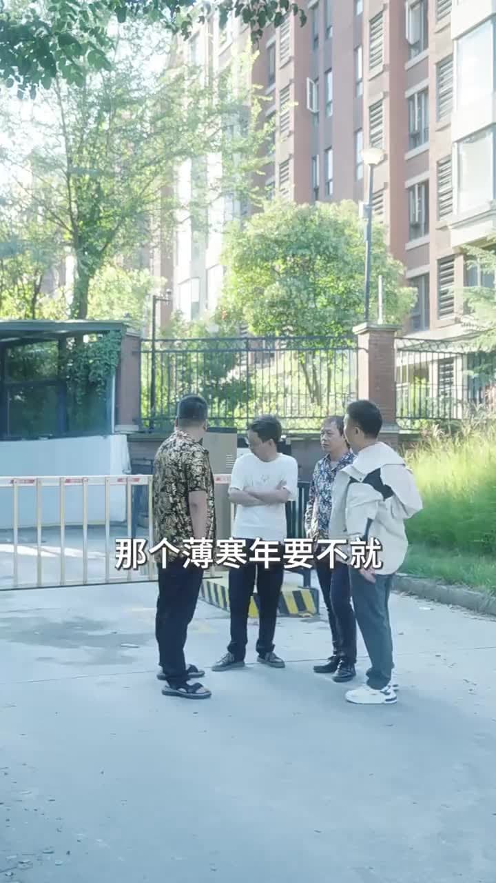 薄爺,夫人出價壹千億要退婚 - Episode 61