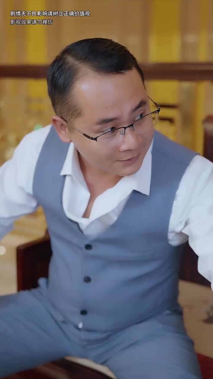物價暴跌後我成首富 - Episode 44