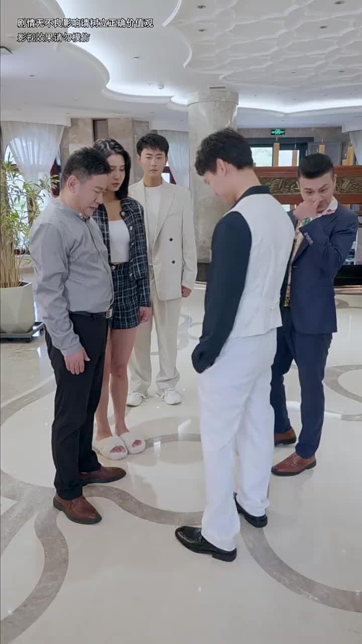 物價暴跌後我成首富 - Episode 14