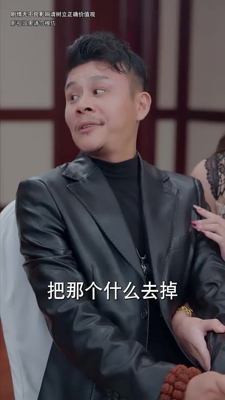 物價暴跌後我成首富 - Episode 10