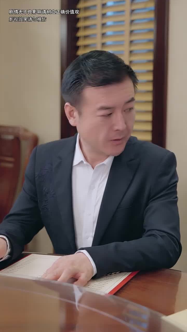 物價暴跌後我成首富 - Episode 49