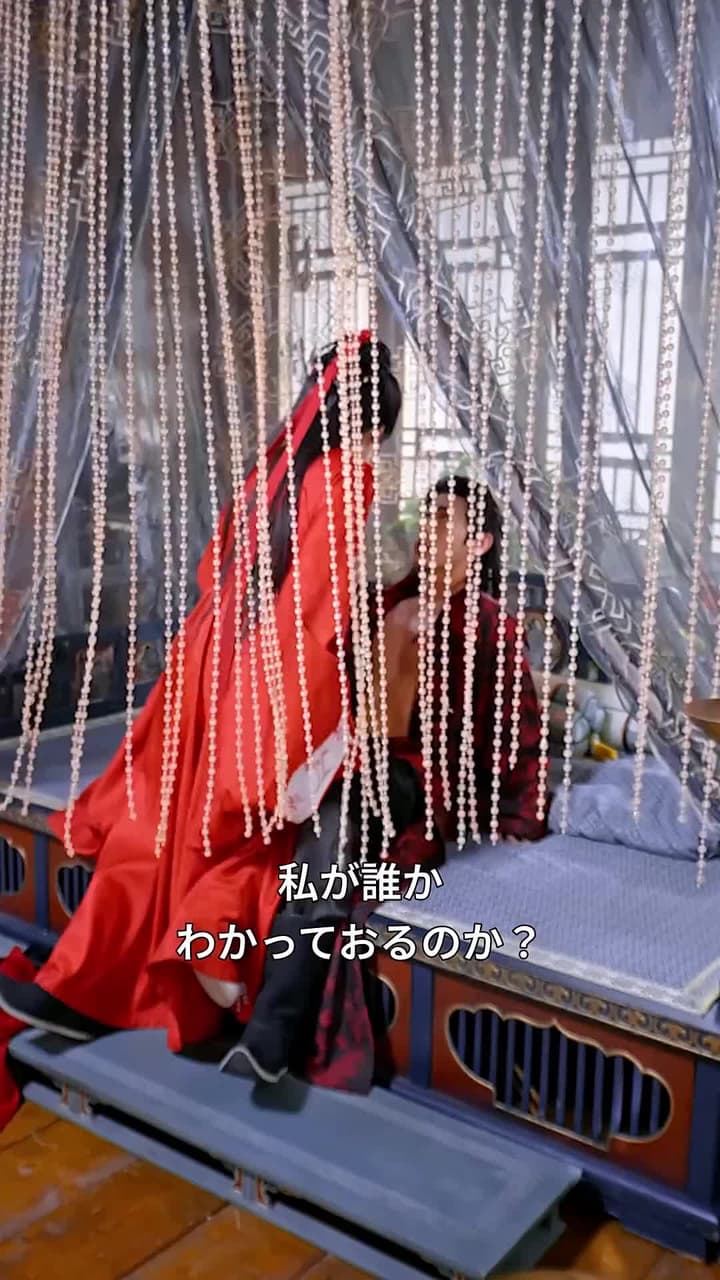 冥土より咲く一輪の花 - Episode 5